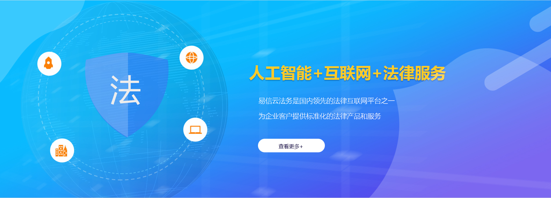 昌吉律师在线咨询